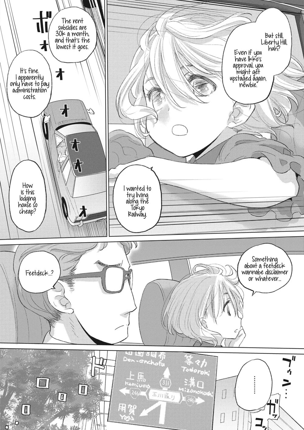 Tae-chan And Jimiko-san Chapter 29000 Page 2